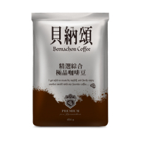 貝納頌咖啡豆-精選綜合(1磅)