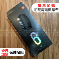 【有貨】小米手環6 NFC 悠遊卡 客製化 (團購優惠可聊聊洽詢) 另有 小米手環5 3 NFC 悠遊卡
