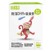 【DQ生醫】微藻DHA+葉黃素 1盒(30入/盒)