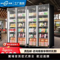 【公司貨超低價】【老牌國貨】冷凍展示柜商用速凍急凍食品凍品立式冰箱超市低溫