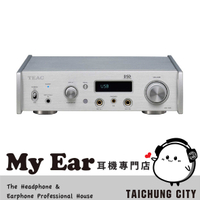 TEAC UD-505-X 銀色 UD-505X 擴大機 UD-505 升級 ｜My Ear 耳機專門店