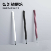手刀-手寫筆適用于聯想M10 Plus電容筆TB-X606F觸控筆平板電腦觸屏筆