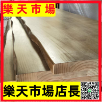 （高品質）實木桌面板定制松木整張不規則板原木臺面板窗臺板家用一字隔板