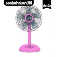 รุ่นหนากว่ายี่ห้อทั่วไป แข็งแรงกว่า ลมแรงกว่า ทนกว่า ดีกว่า Table Fan พัดลมตั้งโต๊ะ พัดลมตัวเล็ก เอน