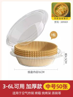 茶花空氣炸鍋專用紙錫紙盤烤箱紙家用烤盤烘烤圓形矽油紙烘焙工具