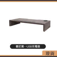 M-riser 實木螢幕增高架電腦架 | 無線/USB充電(升級版) 黑色 - USB充電款