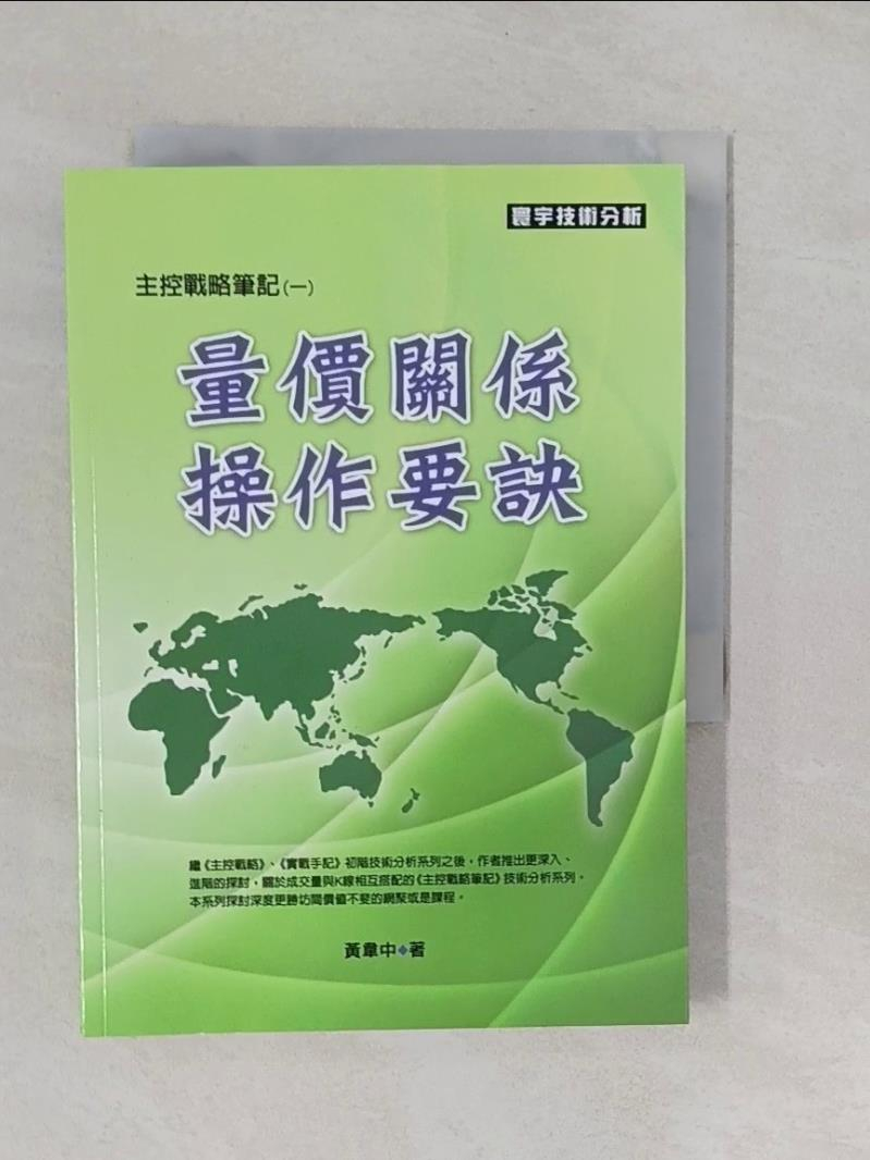 黃韋中的價格推薦- 2026年1月| 比價比個夠BigGo