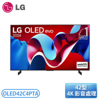 【LG 樂金】42吋 OLED 4K顯示器 OLED42C4PTA