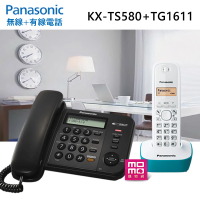 【Panasonic 國際牌】經典有線+無線來電顯示電話組(KX-TS580 + KX-TG1611)