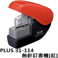【文具通】PLUS プラス 普樂士 31-114 無針 釘書機 訂書機 紅 L5020197
