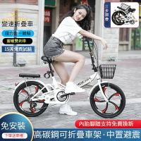 折疊自行車超輕便攜2022寸男女式成人變速小型腳踏單車 送車鎖 自行車 腳踏車 自行車 腳踏車 折疊自行車