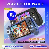 ANBERNIC RG556 Retro Handheld Game Console Unisoc T820 Android13 5.48 Inch AMOLED Screen 5500mAh WIFI 512G PSP PS2 3DS Games
