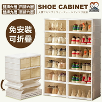 大櫻免組裝折疊式磁吸鞋櫃/磁吸鞋盒(1入)