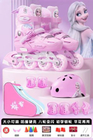 德國男女童溜冰鞋直排輪滑鞋兒童初學者滑旱冰鞋專業滑輪3-6-12歲