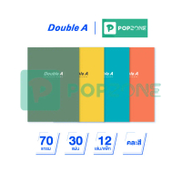 Double A สมุดรายงาน A4 70 แกรม 30 แผ่น หน้าปกสี Mix Tropical จำหน่าย 12 เล่ม