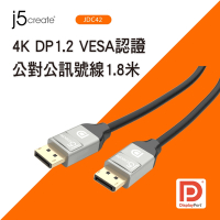 j5create 4K DP1.2 VESA認證公對公高畫質影音訊號線1.8米-JDC42