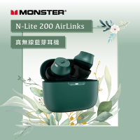 Monster 魔聲｜N-Lite 200 AirLinks 真無線藍牙耳機(森林綠)