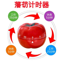 番茄鐘時間管理器番茄時鐘學習定時器自律神器兒童學生廚房提醒器