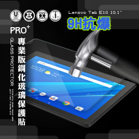 【超抗刮】聯想 Lenovo Tab E10 10.1吋 專業版疏水疏油9H鋼化平板玻璃貼
