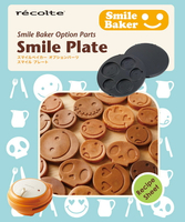 recolte 日本麗克特 專用微笑烤盤(smail baker微笑鬆餅機)