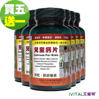 IVITAL艾維特 兒童專用鈣片甜嚼錠(100錠)「買5送1組」共6瓶入