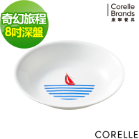 【美國康寧】CORELLE奇幻旅程8吋深餐盤