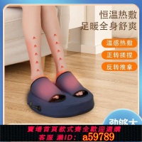 【台灣公司 可打統編】足底筋膜炎腳后跟骨刺理療儀部跟腱炎腳底滾輪穴位揉捏加熱按摩器