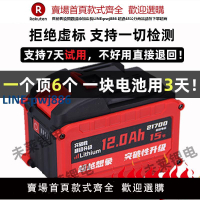 【臺灣公司 品質保固】牧田款通用21700系列鋰電池大容量大扭力電扳手切割機電鏈鋸電池【注意！下單滿299出貨】