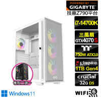【技嘉平台】i7廿核GeForce RTX 4070S Win11{浩瀚侯爵IIW}水冷電競電腦(i7-14700K/Z790/32G/1TB/WIFI)