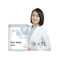 【Dr. Nutri芯漾生醫】酵母鋅｜30粒｜鋁袋(吸收率70%高生物利用率｜100%歐洲來源 Lalmin萃取酵母鋅)