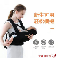 免運 嬰兒背帶 CY嬰兒背帶橫抱式新生兒寶寶外出簡易前后兩用夏季透氣抱娃神器 雙十一購物節
