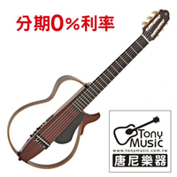 分期零利率 YAMAHA 山葉 SLG200NW 全新改款 指板較寬 靜音古典吉他 SLG-200NW【唐尼樂器】