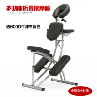 Health chair, folding massage chair, portable massage chair