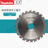 makita牧田4寸木工圓鋸片角磨機切割片多功能木材合金小鋸片110MM【亞德機械五金家居】