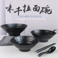 密胺拉面碗商用仿瓷日式料理面碗麻辣燙牛肉面碗面館專用餐具隔熱