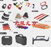 玩具模型外觀裝飾配件 p1收納盒密封圈伸縮支架 金屬材質拆卸工具