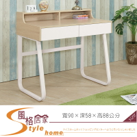 《風格居家Style》童慕3尺雙抽書桌 267-1-LJ