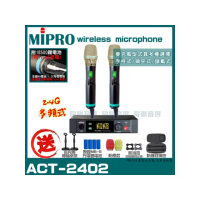 【MIPRO】ACT-2402 雙頻2.4G Type C兩用充電式無線麥克風組(手持/領夾/頭戴多型式可選擇 買再贈超值好禮)