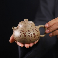 和素宜興紫砂壺范磊純手工白段泥文旦壺功夫茶壺茶具中式單人單壺