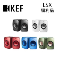 KEF Hi-Fi 藍牙喇叭 主動式無線喇叭 公司貨(LSX 福利品)