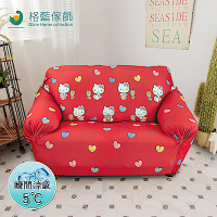 【格藍傢飾】Hello Kitty涼感彈性沙發套1+2+3人座-清新紅