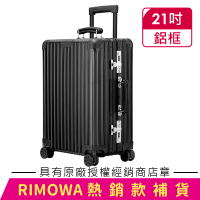 【Rimowa】Classic Cabin 21吋登機箱 黑色(973.53.01.4)