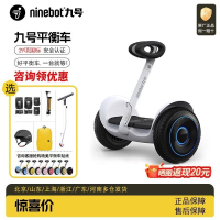 【持久續航力】Ninebot九號平衡車L6/L8迷你mini成人智能腿控手扶電動體感車-創美