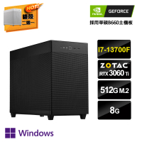 【NVIDIA】i7十六核GeForce RTX 3060Ti Win11P{雅南邪眼W}水冷電玩機(I7-13700F/華碩B660/8G/512G_M.2)