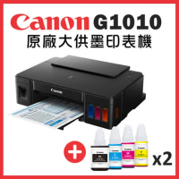Canon PIXMA G1010 原廠大供墨印表機+1黑3彩墨水組(2組)