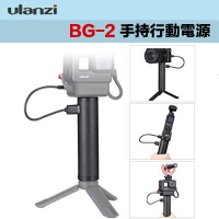 【eYe攝影】現貨 Ulanzi BG-2 手持充電自拍棒 6800mAh 移動電源把手 手持充電棒 行動電源 充電寶