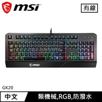 MSI 微星 Vigor GK20 電競鍵盤 類機械
