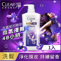 Clear 淨 頭皮護理香氛洗髮乳 750G _(兩款任選)