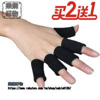 高彈籃球護指套護傷運動戶外防滑男女保暖指關節手指保護套專業