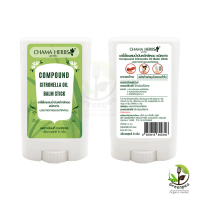 Chama Herbs ขี้ผึ้ง ผสม น้ำมันตระไคร้หอม ขนาด 8 g. Citronella Oil Balm Stick พกพาสะดวก ไม่เลอะมือ